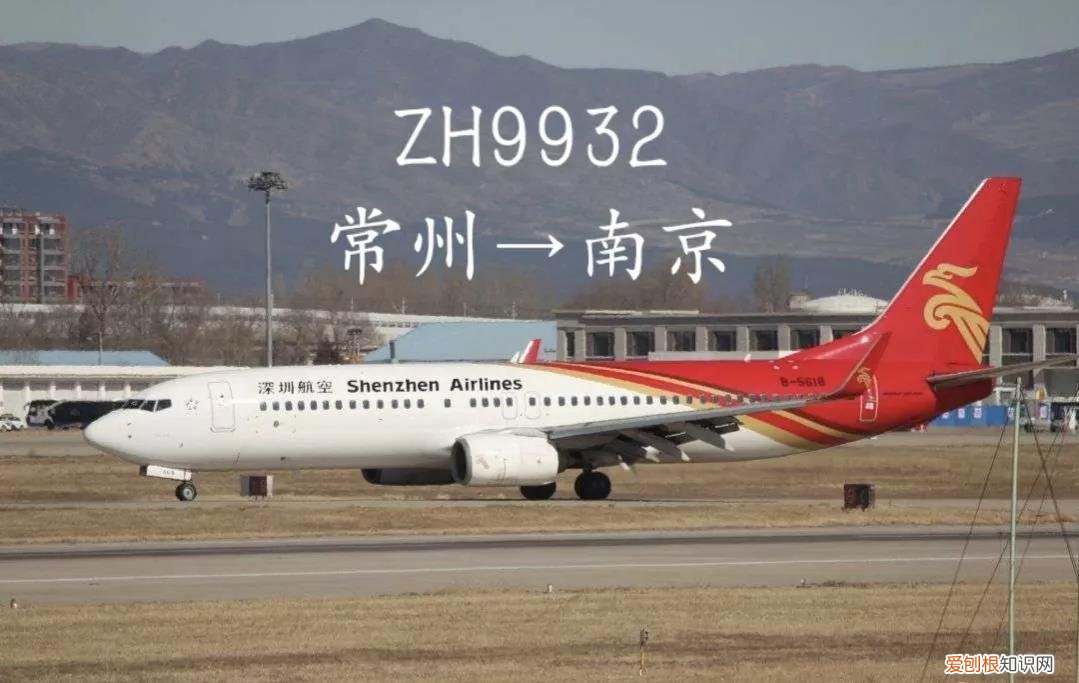 常州到南京高铁时刻表查询