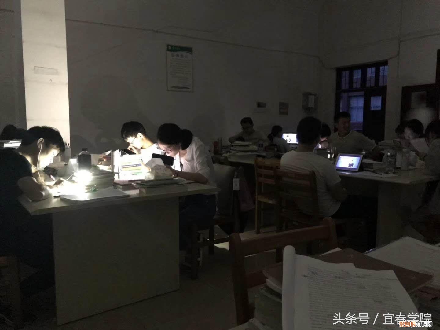 宜春学院图书馆