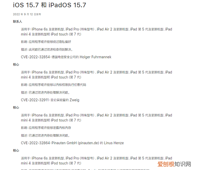 ios16.0.2锁屏功能
