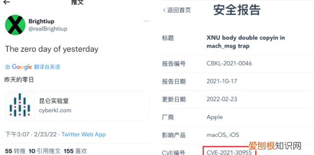 ios16.0.2锁屏功能