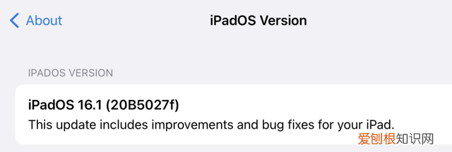 ios16.0.2锁屏功能