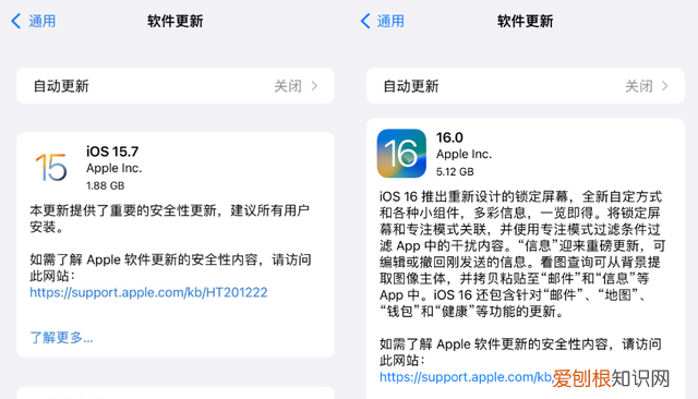 ios16.0.2锁屏功能