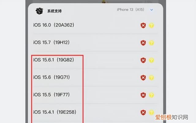 ios16.0.2锁屏功能