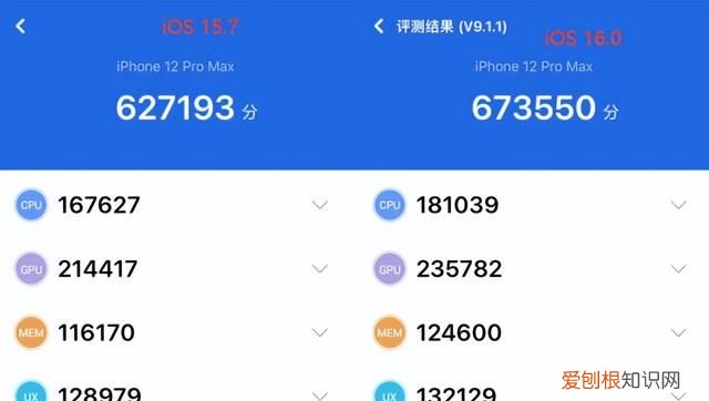 ios16.0.2锁屏功能
