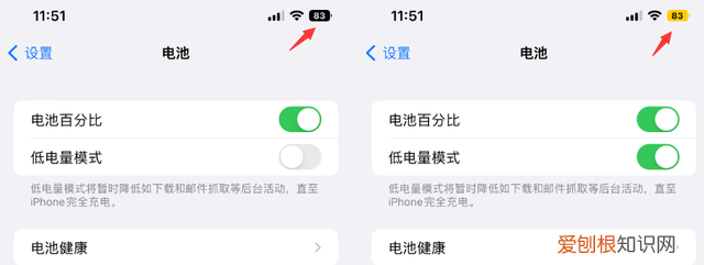 ios16.0.2锁屏功能