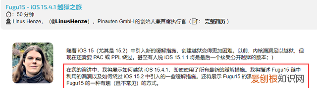 ios16.0.2锁屏功能