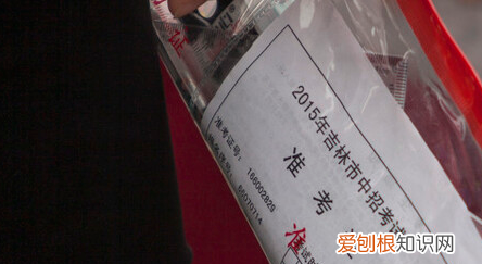 中考需要带什么，中考需要准备哪些东西