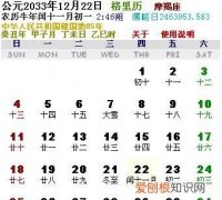 28+31等于几，1分钟等于多少秒的公式