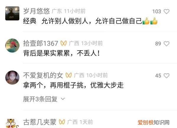 很丢人？百色男生用麻袋装芒果来柳州上学，一句话让网友怒赞！