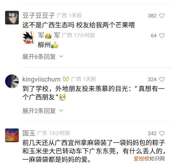 很丢人？百色男生用麻袋装芒果来柳州上学，一句话让网友怒赞！