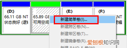 电脑如何创建D盘，笔记本电脑没有d盘怎么添加