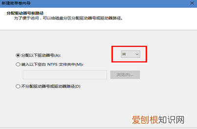电脑如何创建D盘，笔记本电脑没有d盘怎么添加