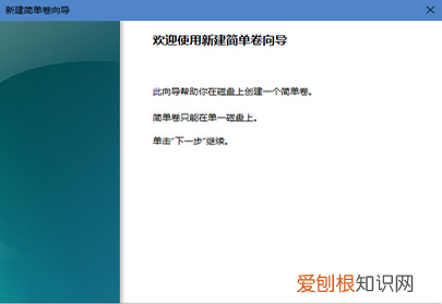 电脑如何创建D盘，笔记本电脑没有d盘怎么添加