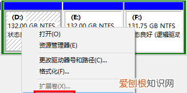电脑如何创建D盘，笔记本电脑没有d盘怎么添加