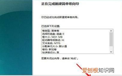 电脑如何创建D盘，笔记本电脑没有d盘怎么添加