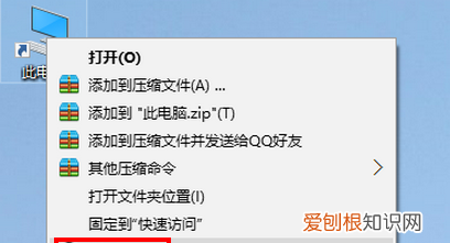 电脑如何创建D盘，笔记本电脑没有d盘怎么添加