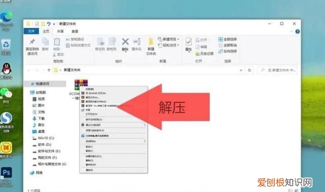 由于找不到duilib.dll,无法继续执行代码,重新安装