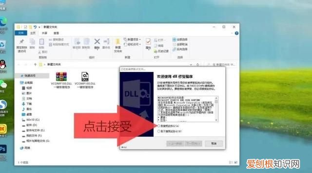 由于找不到duilib.dll,无法继续执行代码,重新安装