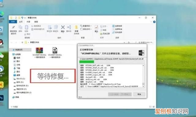 由于找不到duilib.dll,无法继续执行代码,重新安装
