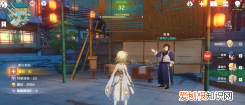 原神点石成什么成就，原神点石成什么选哪个