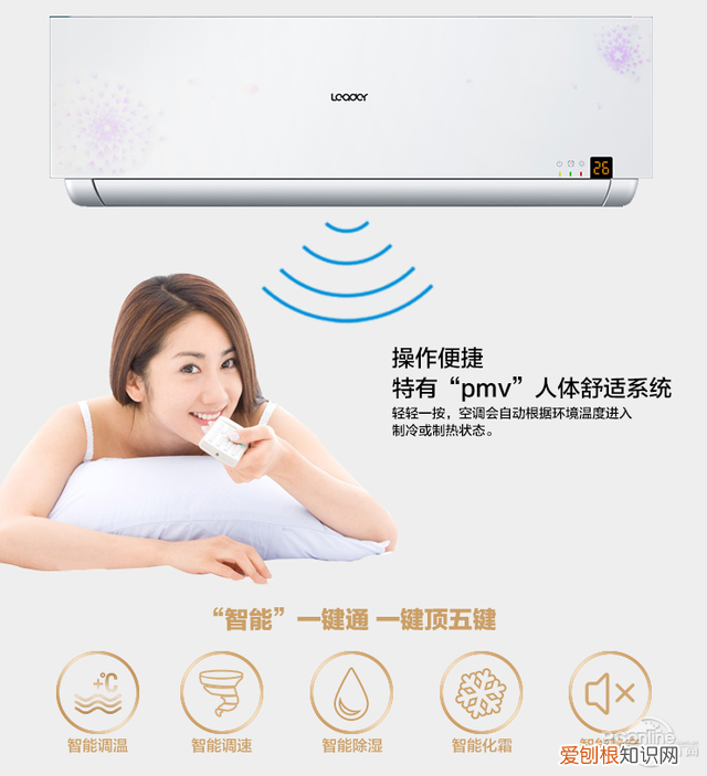 海尔商城官网首页