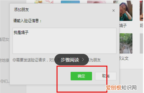电脑版微信如何才可以添加好友，电脑微信怎么搜索微信号添加好友
