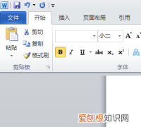 电脑双引号怎么样才可以打，电脑键盘如何打出中文双引号