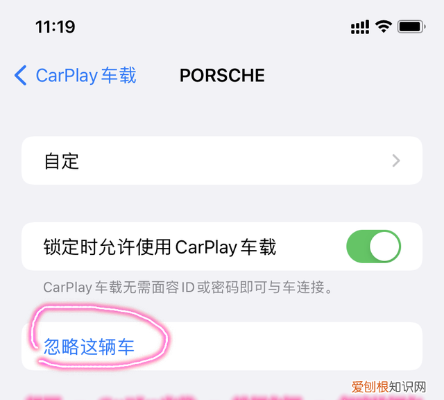 carplay老是断开怎么解决