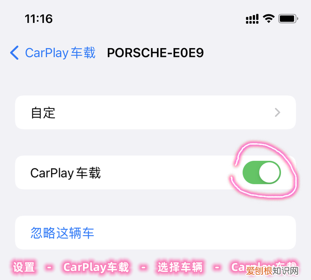 carplay老是断开怎么解决