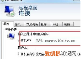 远程桌面连接如何显示本地磁盘，远程桌面时如何显示本地电脑磁盘