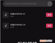 抖音视频怎么复制链接，抖音应该怎样才能右下角复制链接
