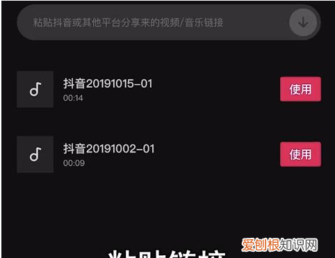 抖音视频怎么复制链接，抖音应该怎样才能右下角复制链接