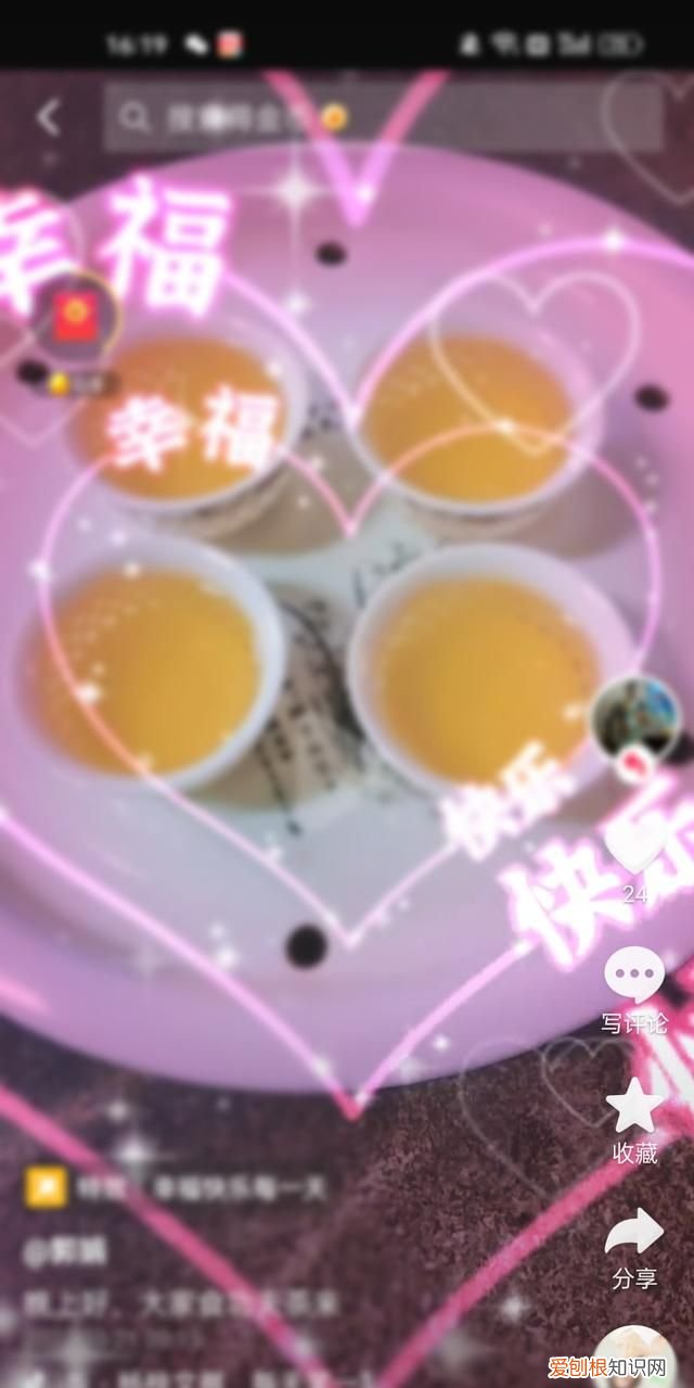 抖音视频怎么复制链接，抖音应该怎样才能右下角复制链接