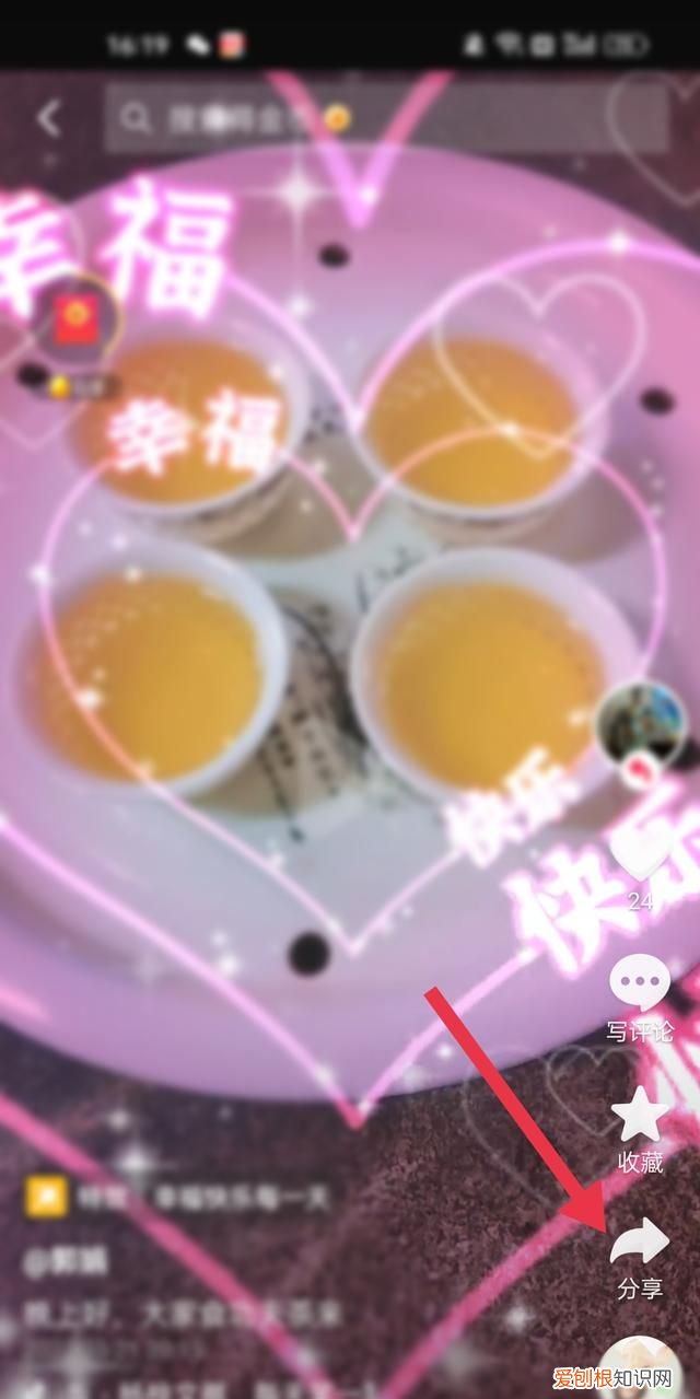 抖音视频怎么复制链接，抖音应该怎样才能右下角复制链接