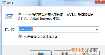 如何设置电脑自启动项，去哪里找电脑上的自启动管理