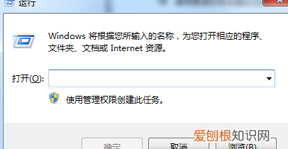 如何设置电脑自启动项，去哪里找电脑上的自启动管理