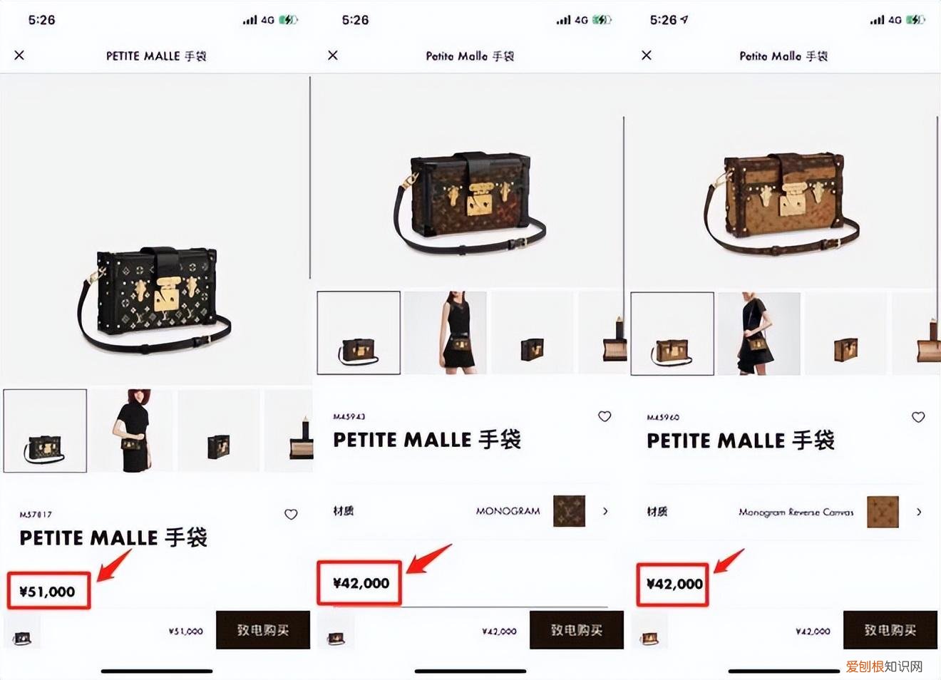 lv男包价格及图片