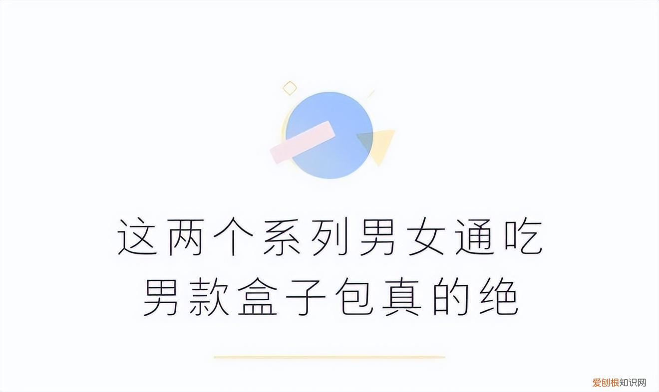 lv男包价格及图片