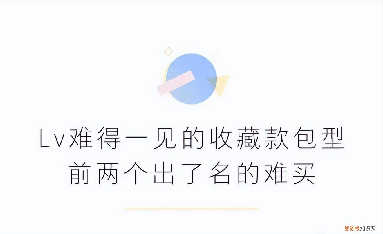 lv男包价格及图片