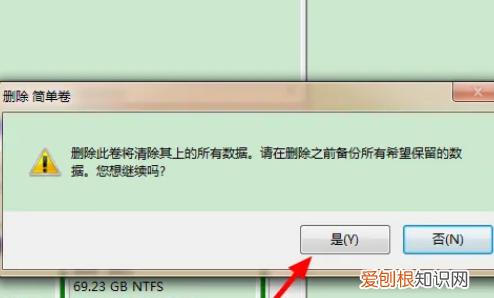 win0上可以咋合并磁盘，华为电脑怎么合并磁盘