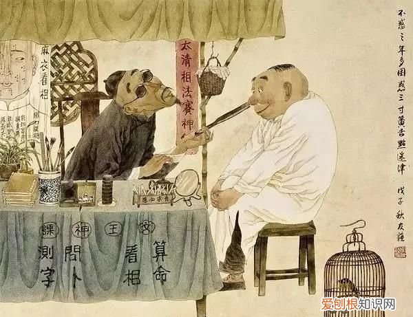 瓜田李下原来是这个意思涨知识了