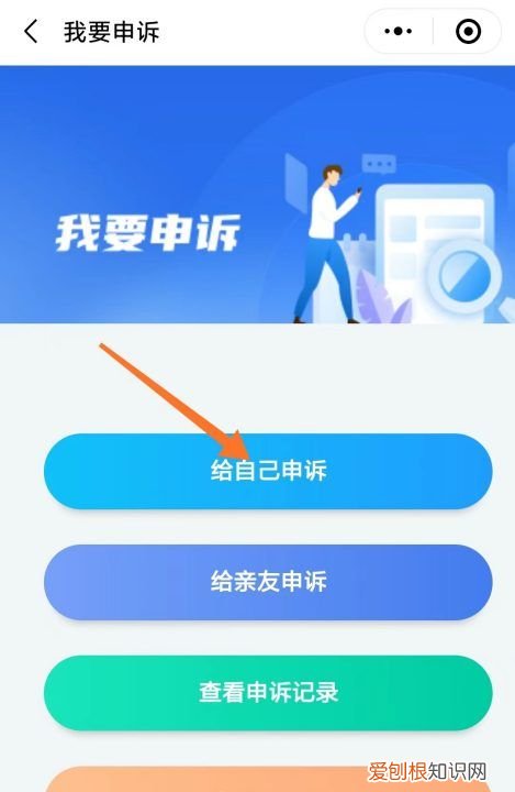 怎样修改微信共享位置信息，微信健康码怎么修改申报信息