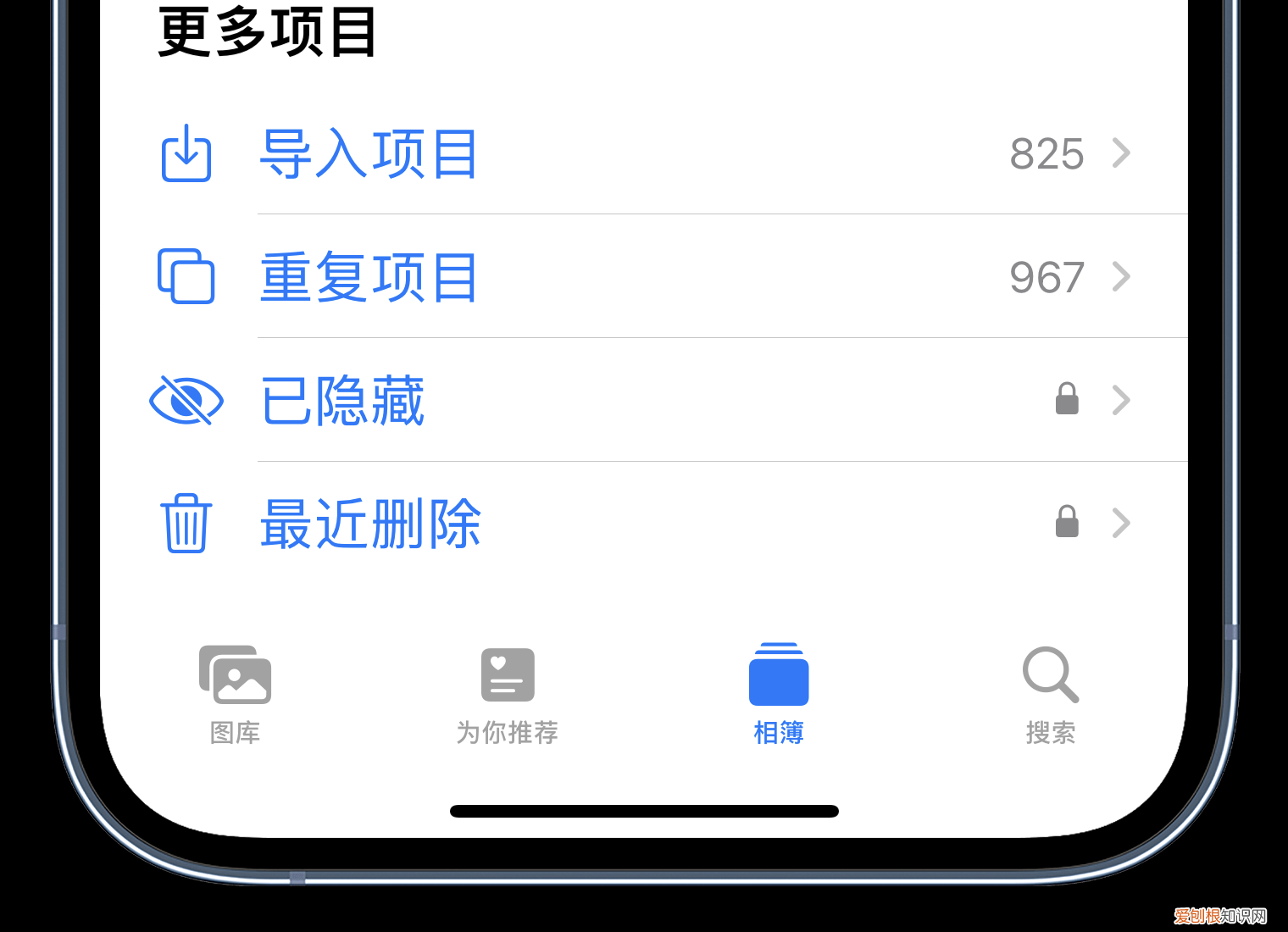 科技兽ios15.4