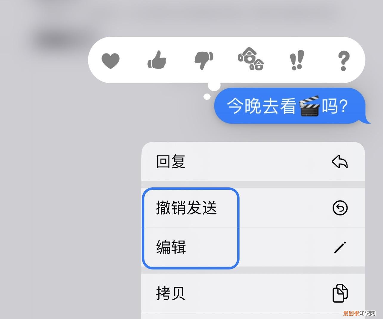 科技兽ios15.4