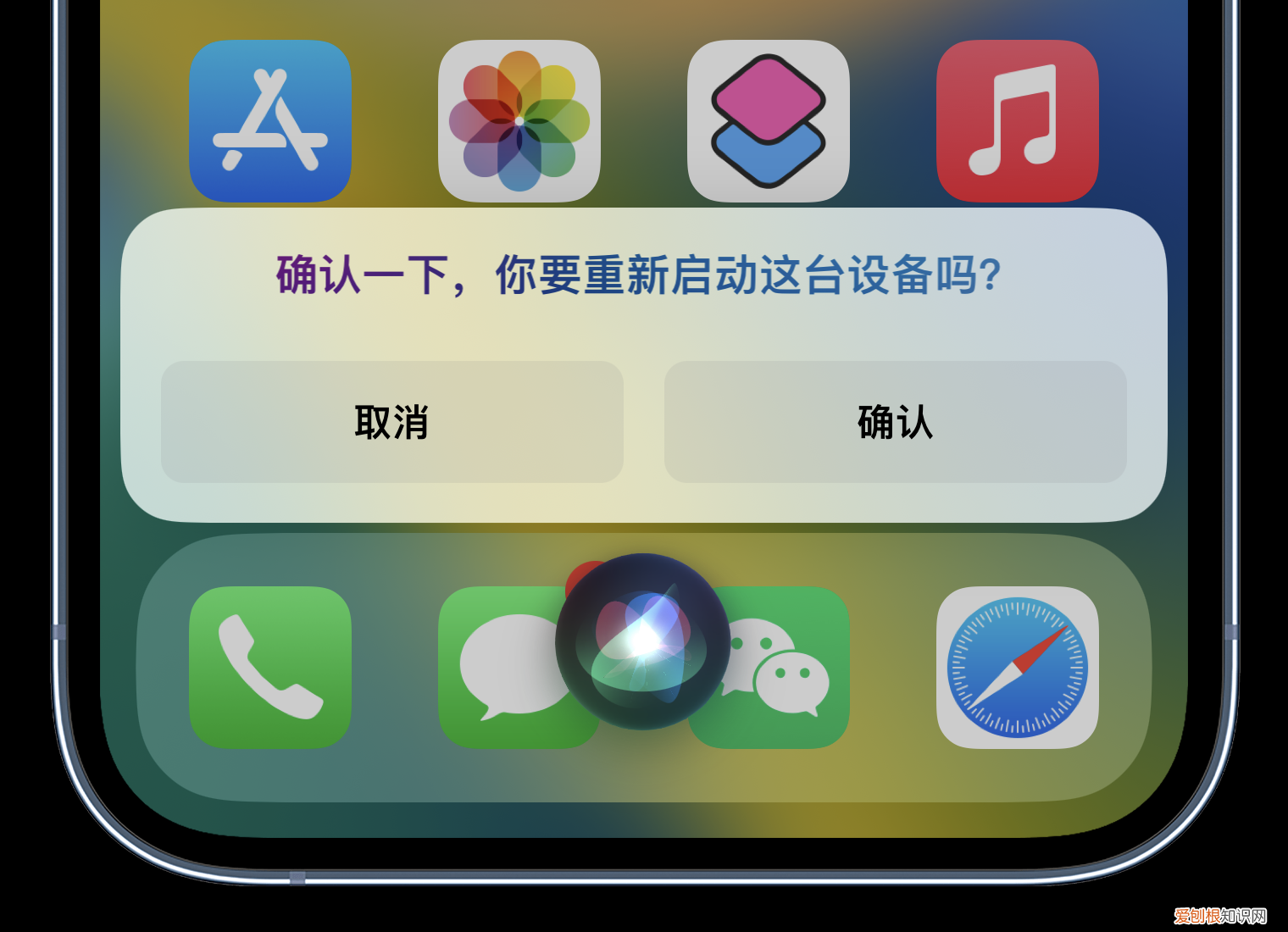 科技兽ios15.4