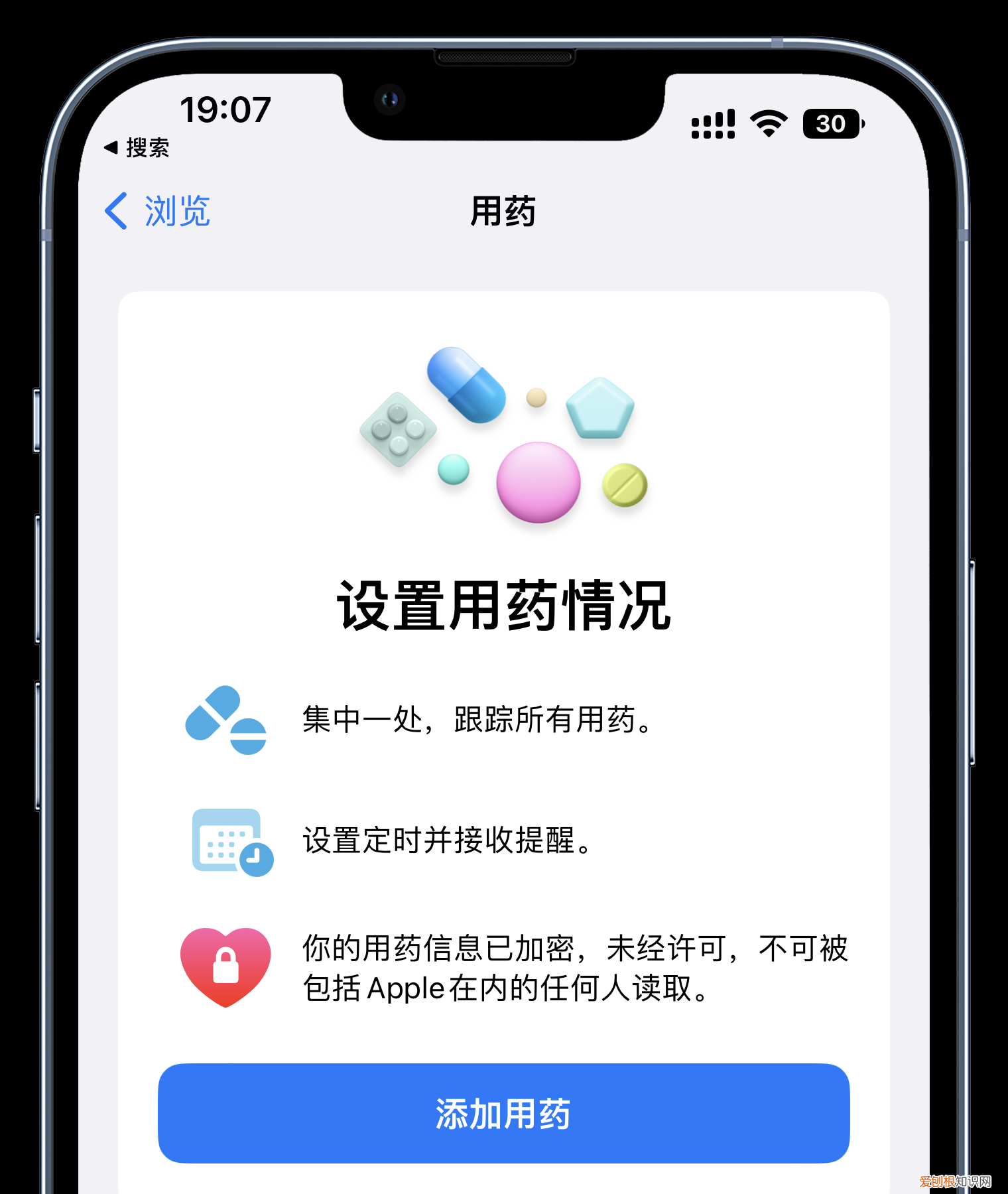 科技兽ios15.4