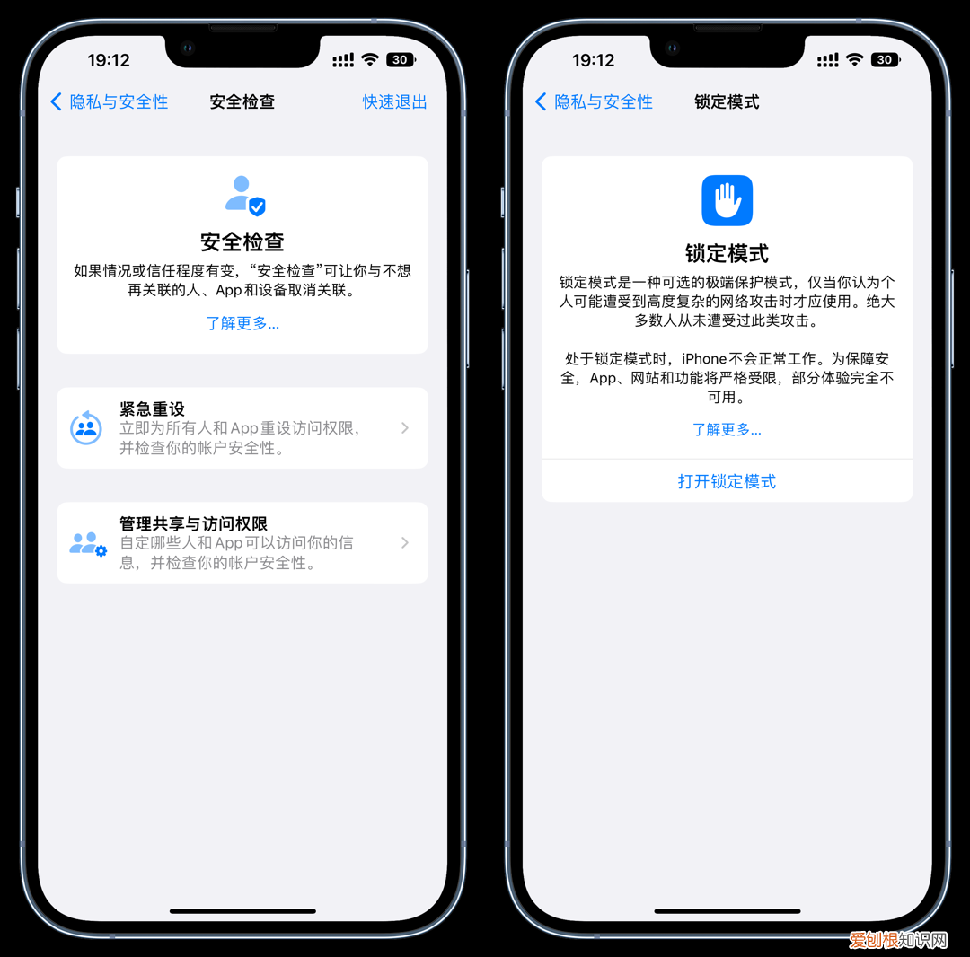 科技兽ios15.4