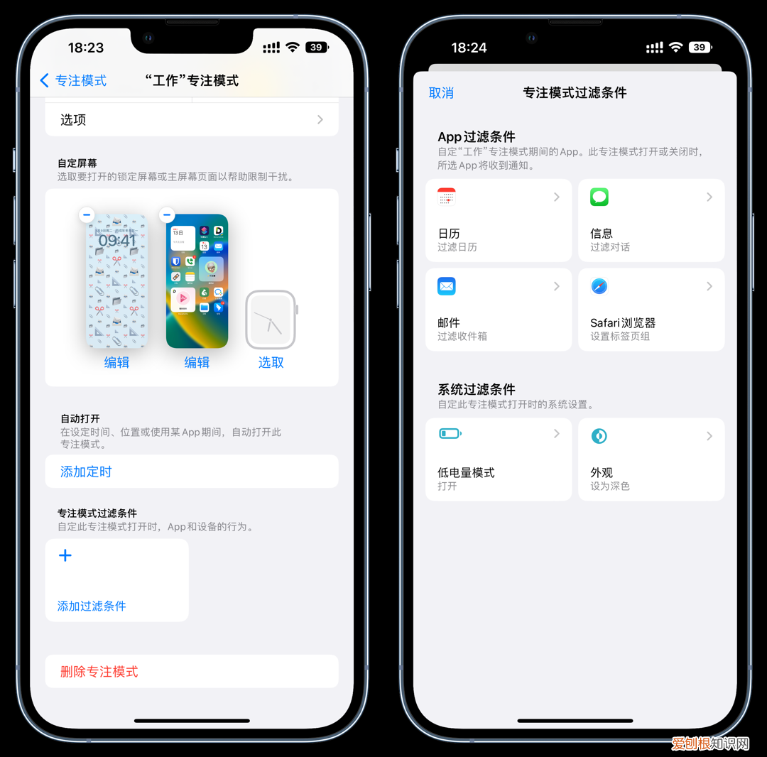 科技兽ios15.4