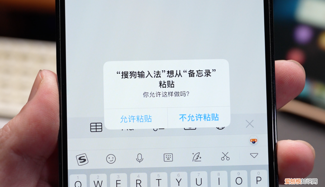 科技兽ios15.4