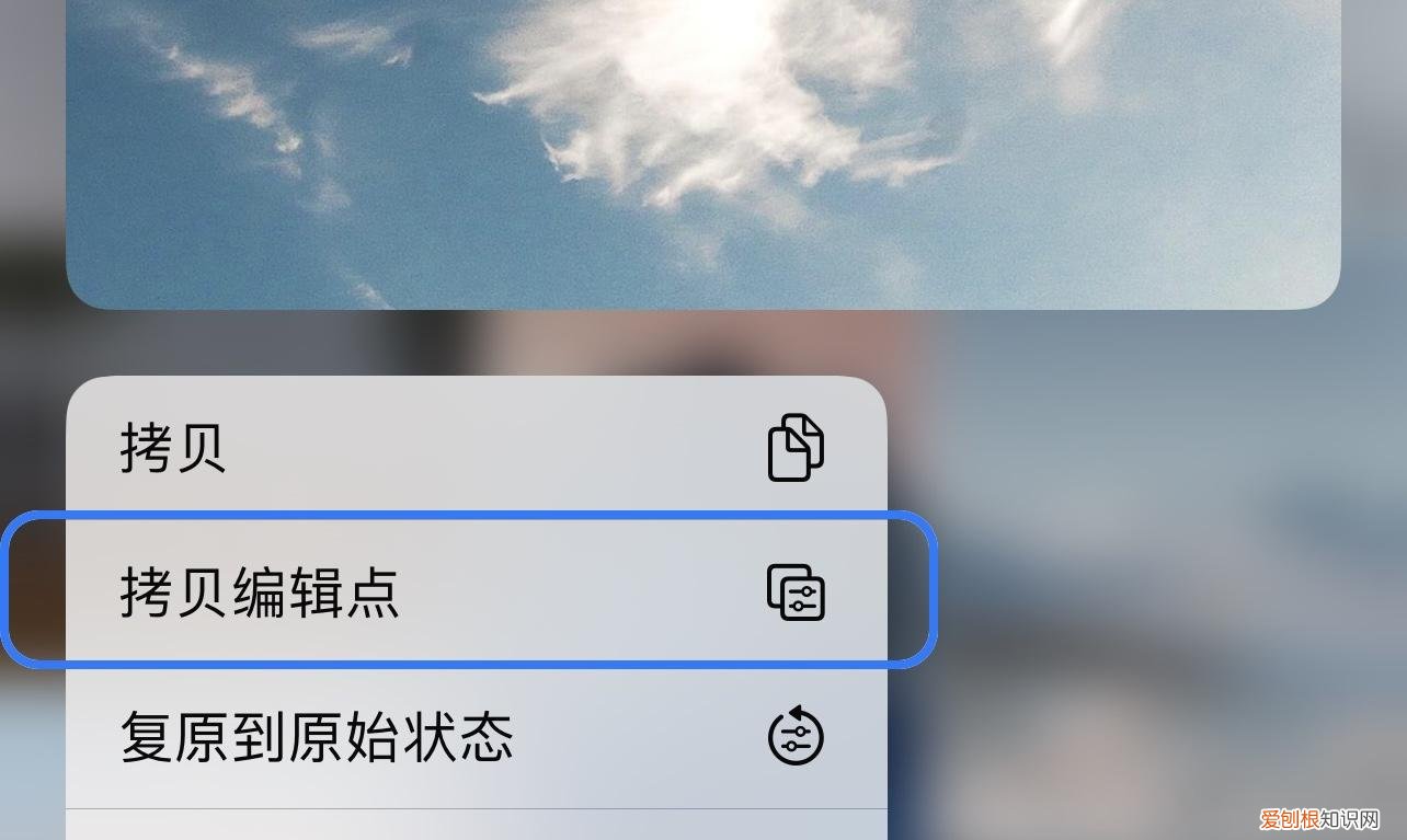 科技兽ios15.4